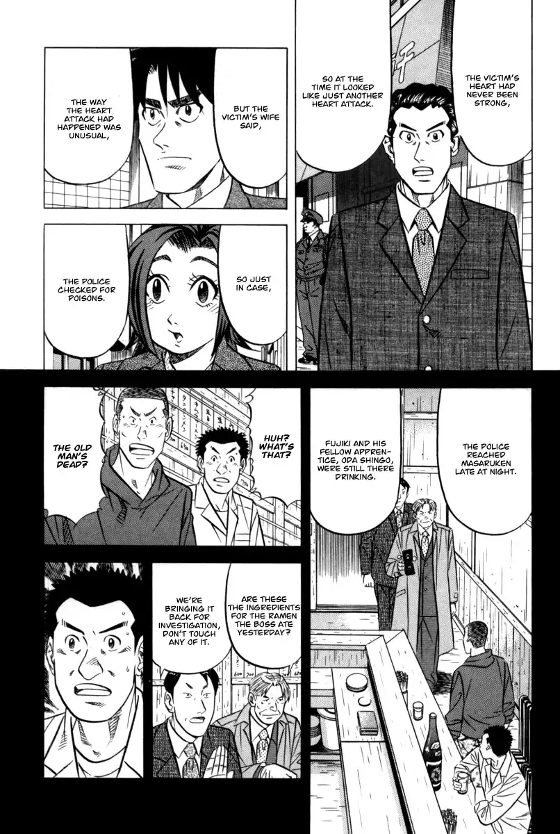 Kui Tan Chapter 12 12